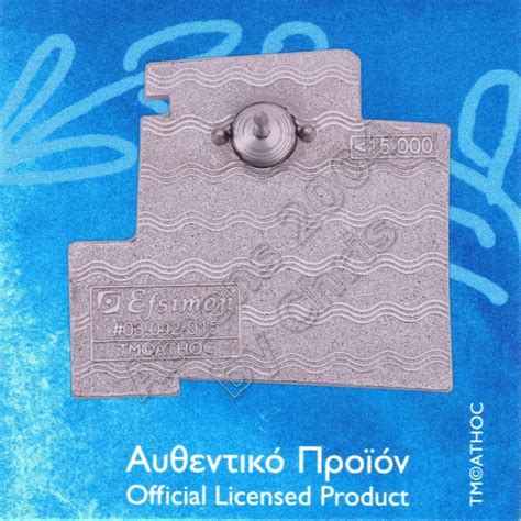 Handball Equipment Athens 2004 Olympic Games Pin - Athens 2004