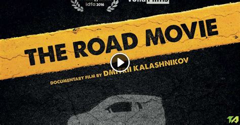 The Road Movie Trailer (2017)