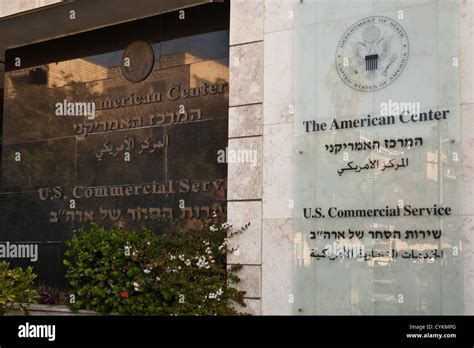 American embassy jerusalem hi-res stock photography and images - Alamy