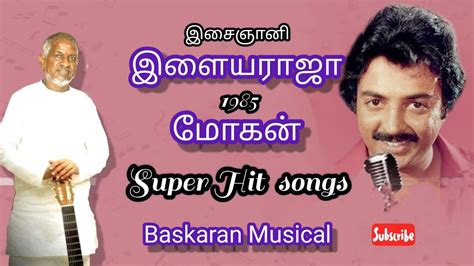 Mohan hits /1980 ilayaraja Mohan super hit padalgal - YouTube
