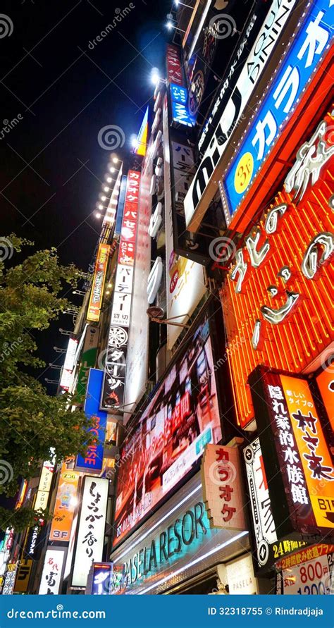 Crowded Neon Signs at Shinjuku, Tokyo Editorial Image - Image of ...