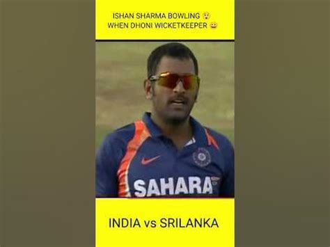 ISHAN SHARMA BOWLING 😲 WHEN DHONI WICKETKEEPER 😀 | INDIA vs SRILANKA # ...