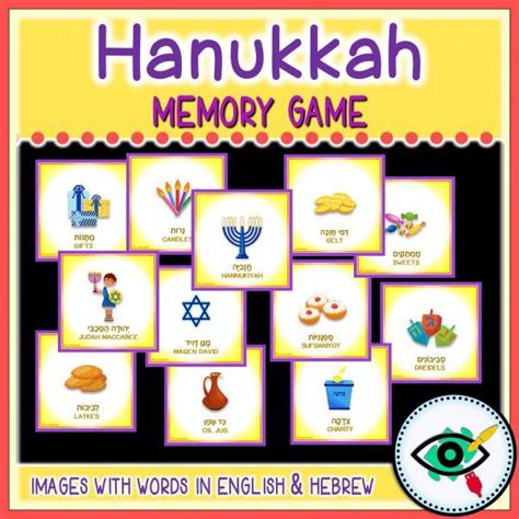 Hanukkah - Matching Game - Hanukkah Symbols | Planerium