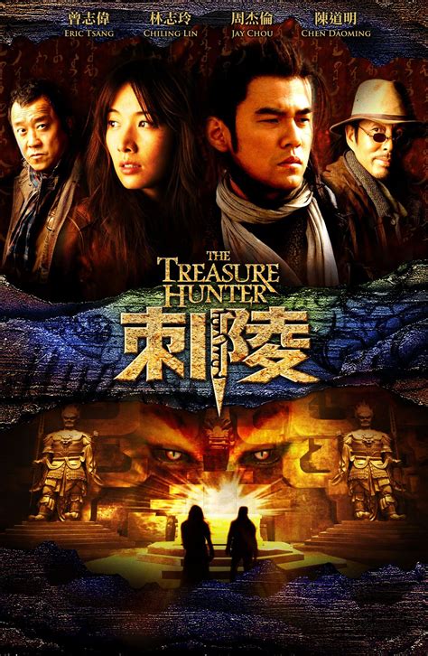 a movie poster with two people standing in front of an image of the same character