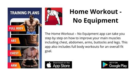 Best Workout App | Home Workout – No Equipment