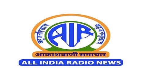 All India Radio Dont miss this opportunity to work