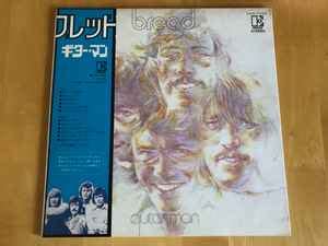 Bread – Guitar Man (1972, Vinyl) - Discogs