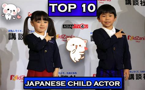 Top 10 Popular Child Actors from Japan - AsianTV4U