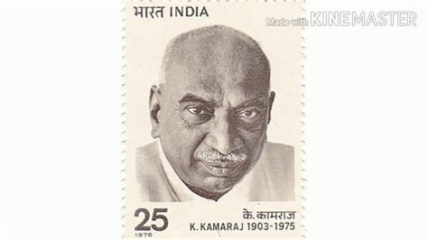 Kamarajar speech - YouTube