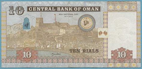 Muscat Oman Currency Rate In Pakistan - malaynesra