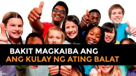 Ano ba ang pinagmulan ng iba't-ibang mga lahi? - YouTube