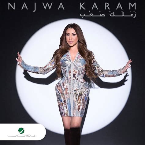 Najwa Karam - Zaalak Saab 2023