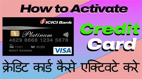 How to activate credit card - YouTube