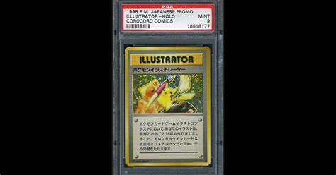 This Illustrator Pikachu Card Was Sold For $233,000, New Record ...