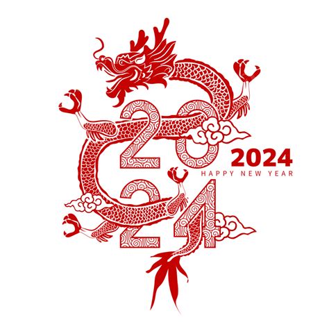 Chinese New Year Gala 2024 - Image to u