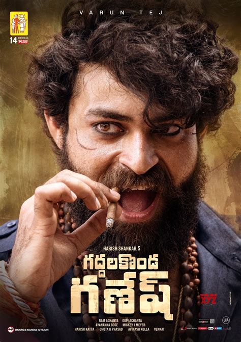 Varun Tej's Gaddalakonda Ganesh Movie Latest Poster - Social News XYZ ...