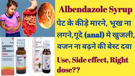 Albendazole syrup benefit, dose in children and adult, how to use, side effects. Albendazole ...