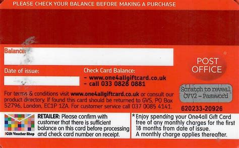 One4all Gift Card Balance Check | United Kingdom | gcb.today