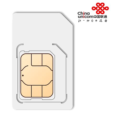 China Unicom SIM Card - GreatWallSIM