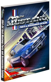 Mustang Catalog Requests