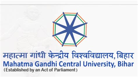 Mahatma Gandhi Central University Motihari | Motihari