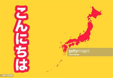 Japan Spain Language Culture Photos and Premium High Res Pictures - Getty Images