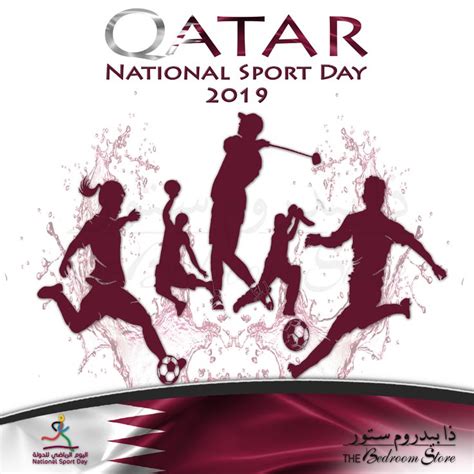 Qatar National Sport Day 2019 | National sports day, Mattress buying, Sports day