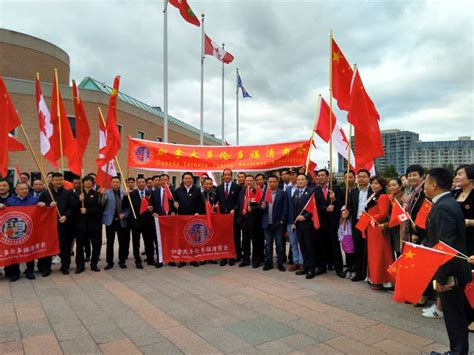 Chinese National Day Flag Raising Ceremony