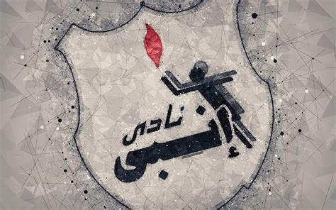 Enppi SC geometric art, logo, Egyptian football club, gray background, Egyptian Premier League ...