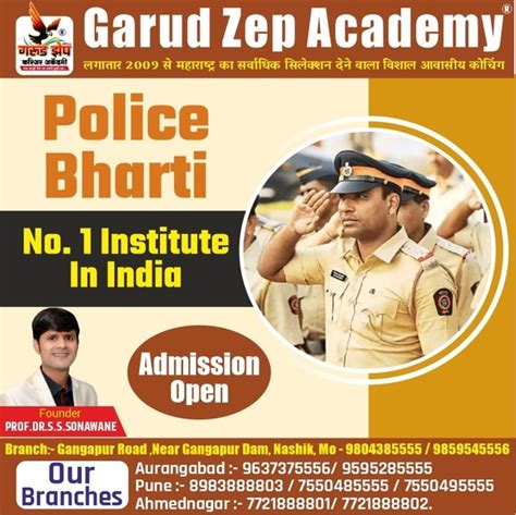 Garud Zep Career Academy