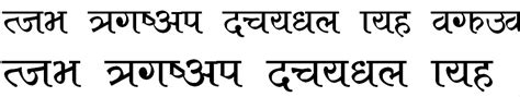 Aadhar Card English Font Name - cartnohsa
