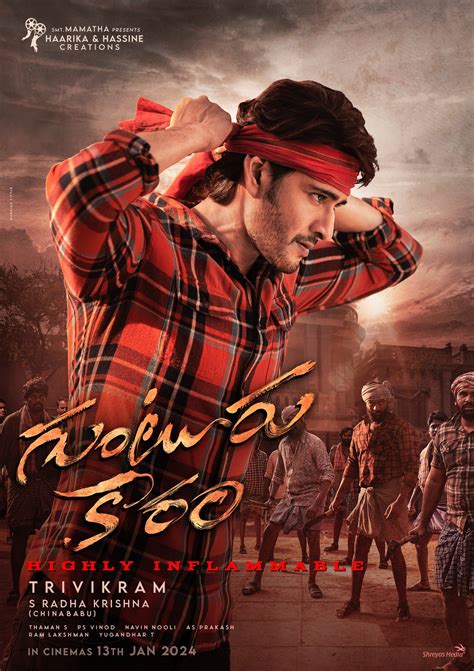 Guntur Karam Movie First Day's Share in Both Telugu States - businessoftollywood