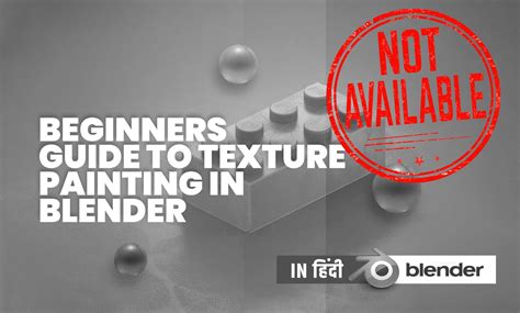 Blender Texture Painting: A Guide for Beginners - Deepak Graphics