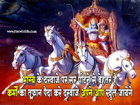 Free-Best-Shri-Krishna-And-Arjun-Wallpaper | KnowUrLife