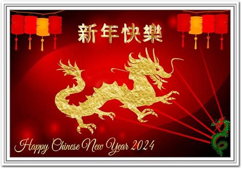 Chinese New Year Cards 2024 Uk - Paule Bernette