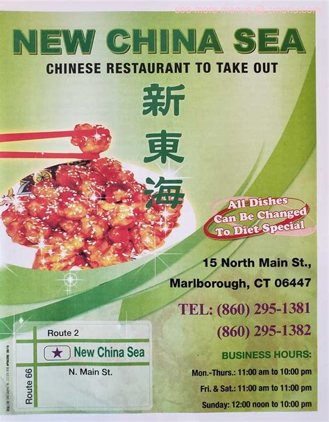 Online Menu of China Sea Restaurant, Marlborough, Connecticut, 06447 - Zmenu