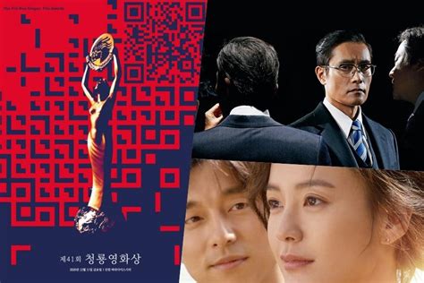 Nominees Announced For 41st Blue Dragon Film Awards | Soompi