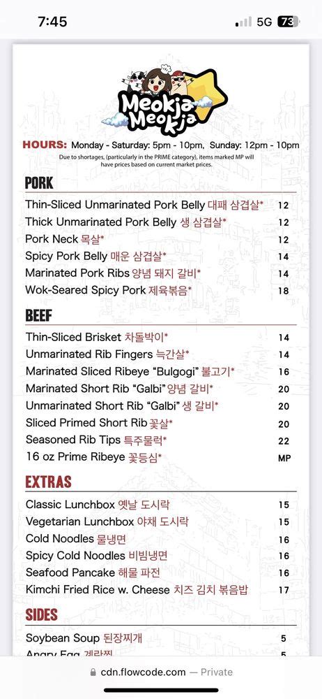 Menu - Meokja Meokja Fairfax, VA 22030