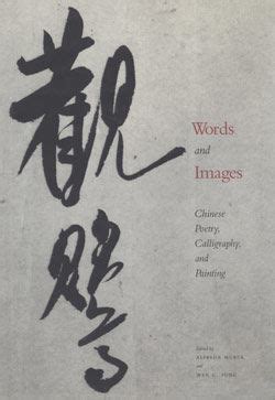 Words and Images: Chinese Poetry, Calligraphy, and Painting - MetPublications - The Metropolitan ...