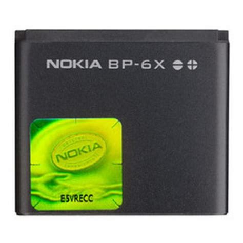 Nokia 8800 Battery BL5X - Cellspare