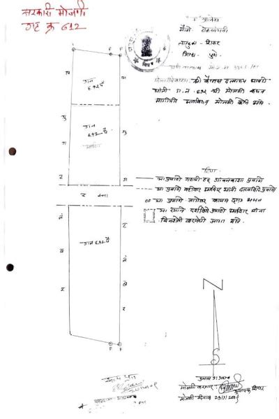 Industrial Land 40000 Sq.ft. for Rent in Ranjangaon MIDC, Pune (REI1168963)