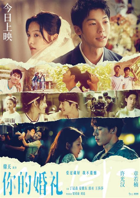 Pure Love Korean Movie Download – newstempo