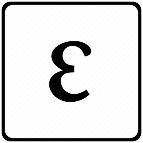 Alphabet, epsilon, greek, letter icon - Download on Iconfinder