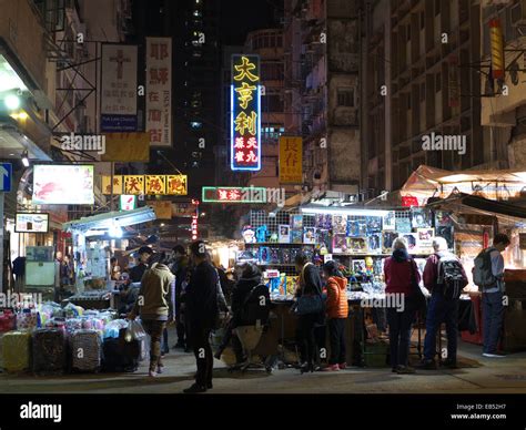 China Hong Kong Kowloon Yau Ma Tei Temple street night market Flea ...