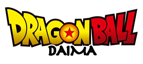 Dragon Ball DAIMA Logotipo by andrebriefs on DeviantArt