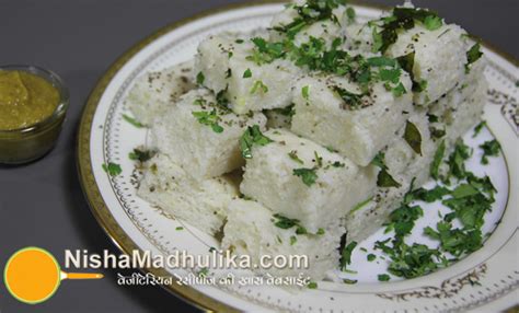 खट्टा ढोकला - Khatta Dhokla Recipe - Gujarati White Dhokla Recipe ...