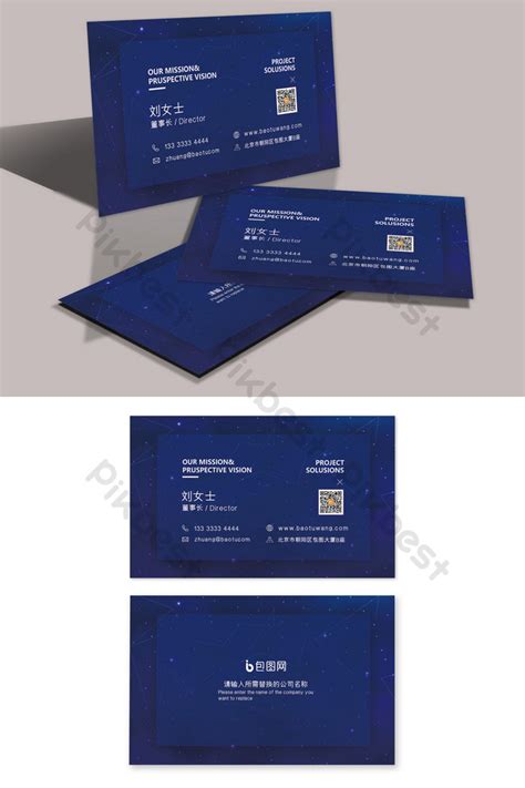 Blue Business Card Template | PSD Free Download - Pikbest