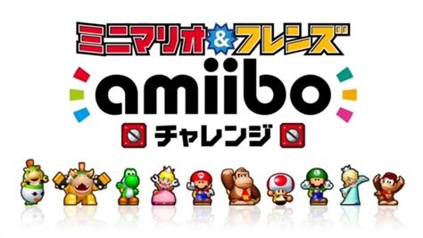 Mini Mario & Friends amiibo Challenge footage - Nintendo Everything