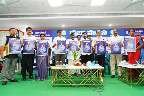 Prajapalana logo and Application launch – Telangana State Portal