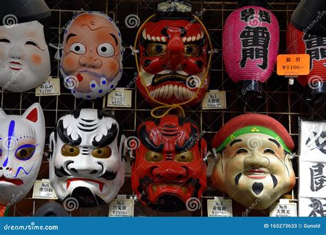 Traditional Japanese Theater Masks Editorial Stock Photo - Image of asia, demon: 165273633